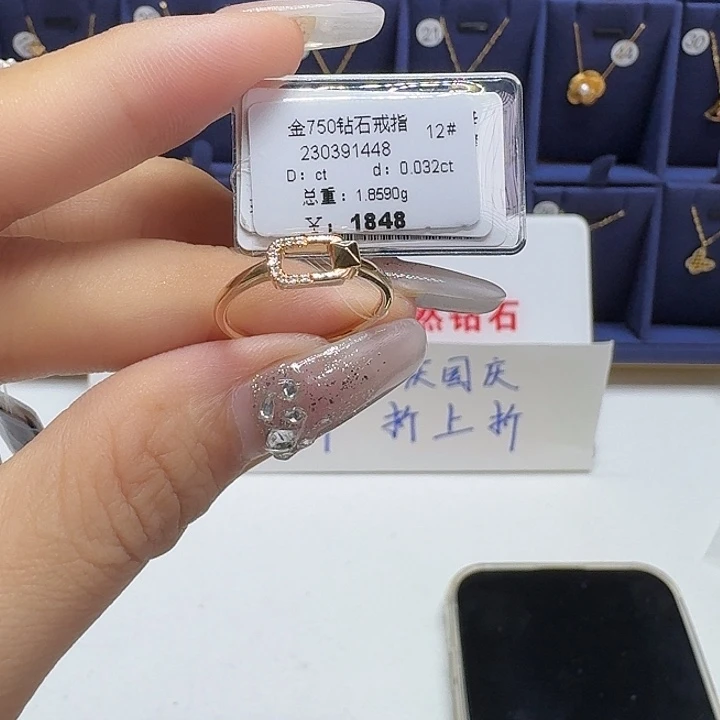 戒指/指环18K金镶嵌钻石钻石