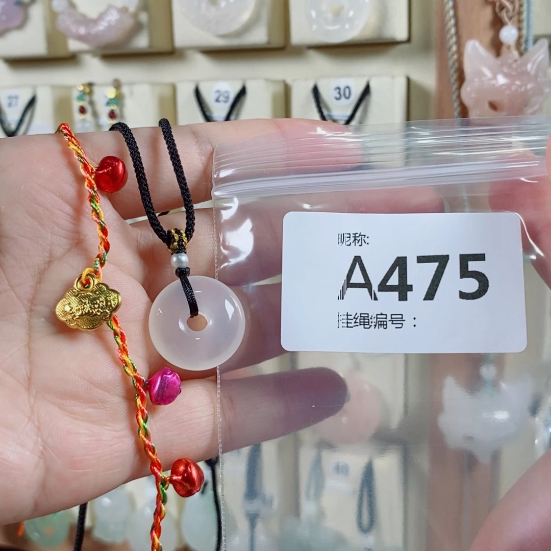 玛瑙/玉髓颈饰未镶嵌莫*