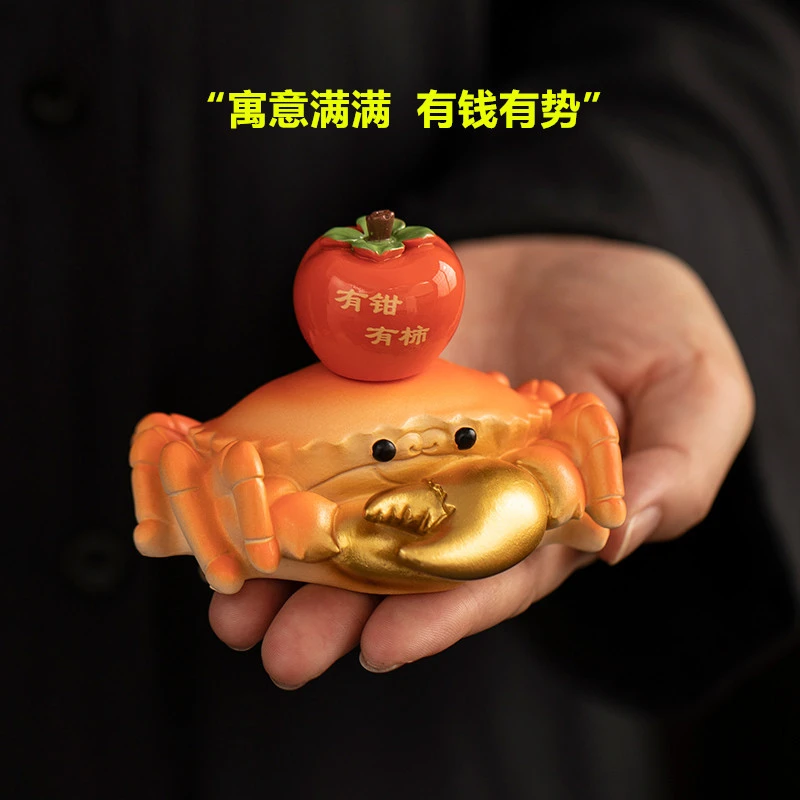 有钳有柿 招财螃蟹装饰摆件高级感小众办公室桌面茶桌生日礼物
