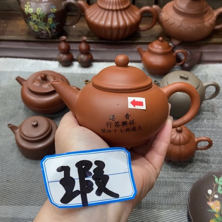 紫砂茶壶宜兴紫砂