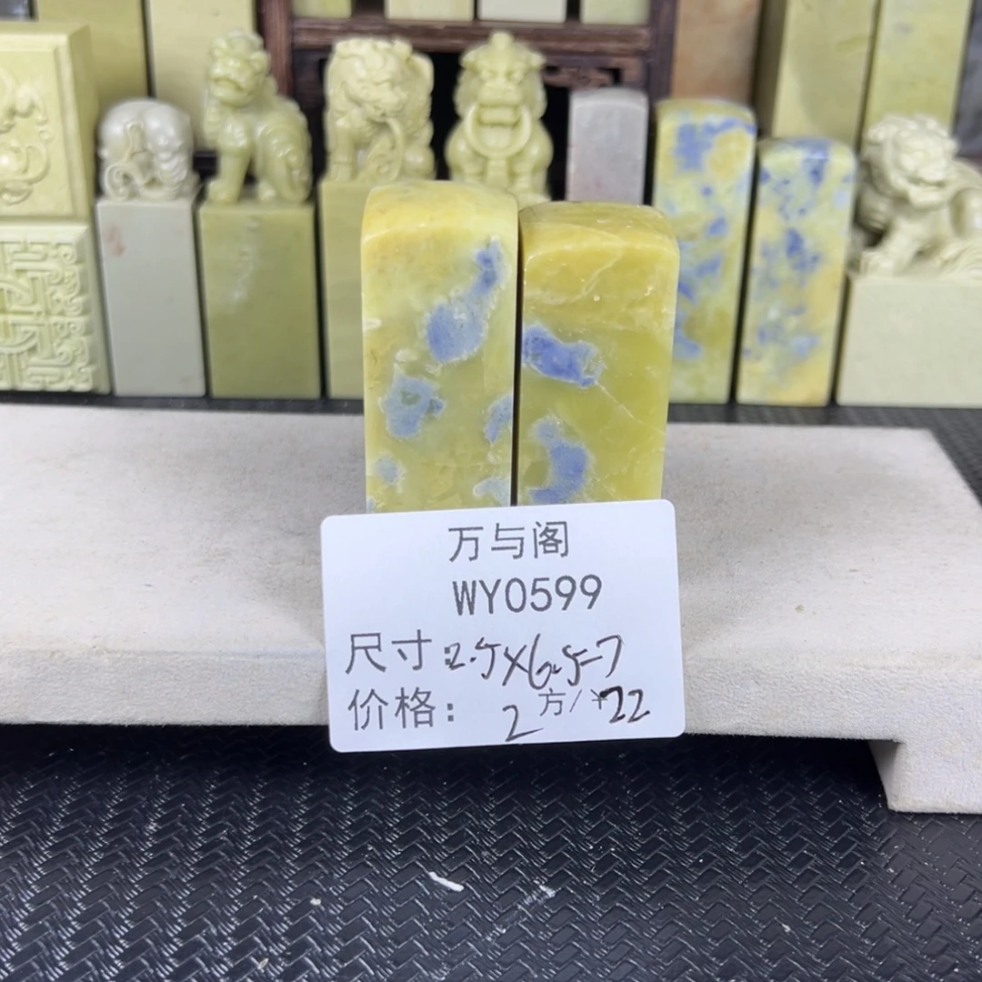 青田石青田石印章