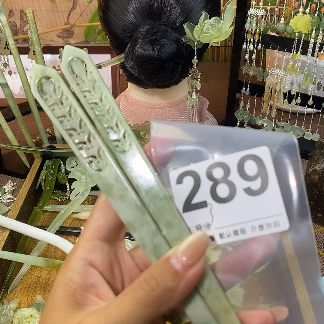 旺***话蛇纹石玉未镶嵌发饰