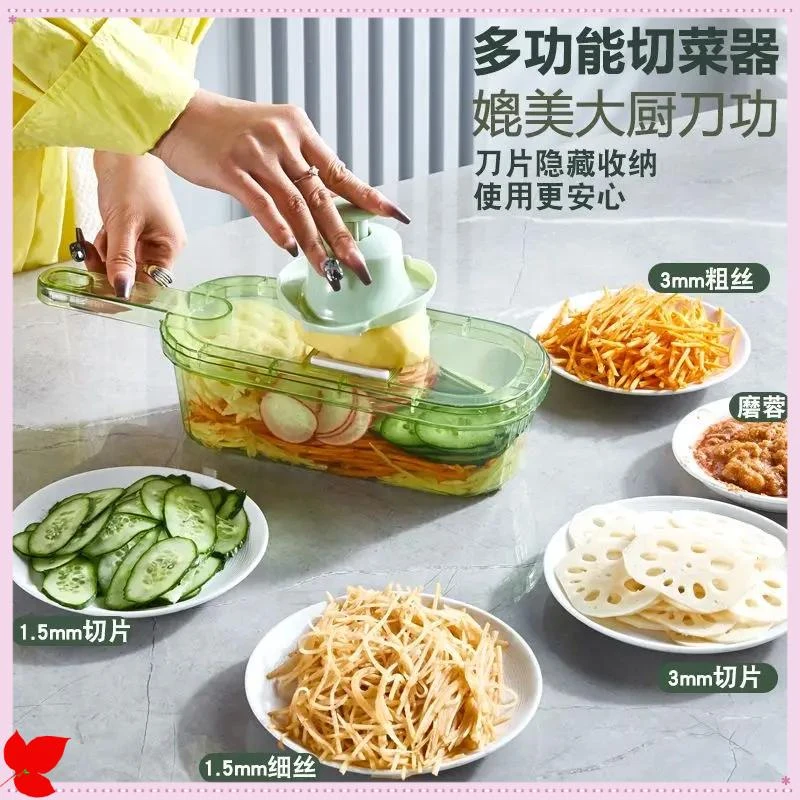 擦丝刨丝多功能家用擦片护手切丝厨房用切萝卜切丁削萝切菜器D558