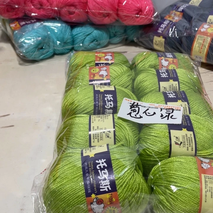 羊毛混纺特价1近了