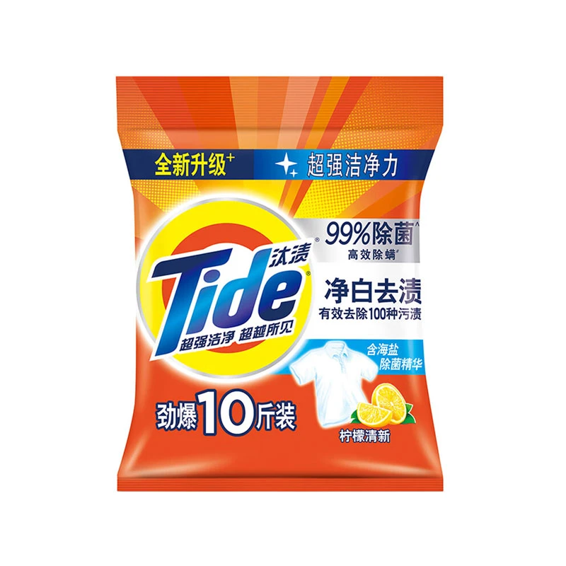 汰渍净白柠檬5KG洗衣粉除菌除螨去污去渍大袋10斤家用汰渍洗衣粉