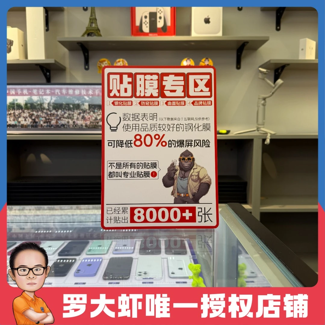 【T02-A｜桌面标识台卡】手机店广告用桌面标识台卡灯箱海报宣传语