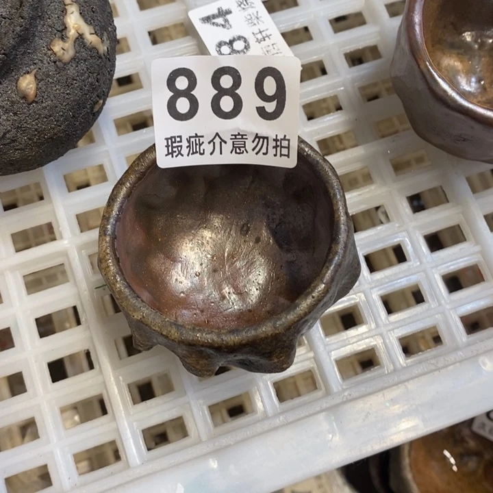 杯柴烧茶具的制作方法与