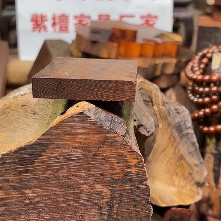 穷***李手串/手链小叶紫檀