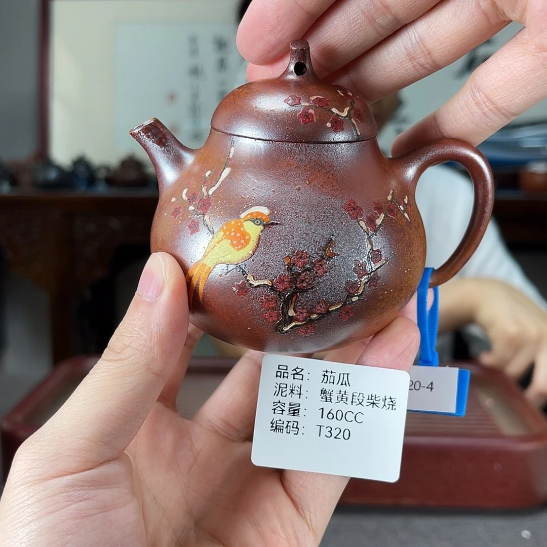 茶壶紫砂方圆紫砂