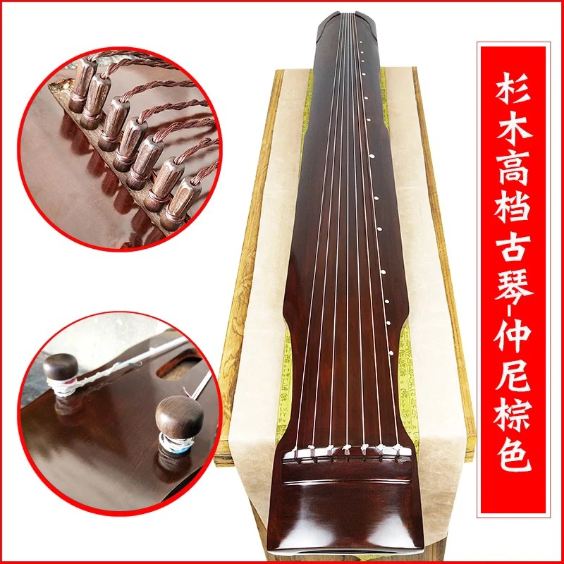 老桐木伏羲式七弦古琴适合初学者专业演奏级练习