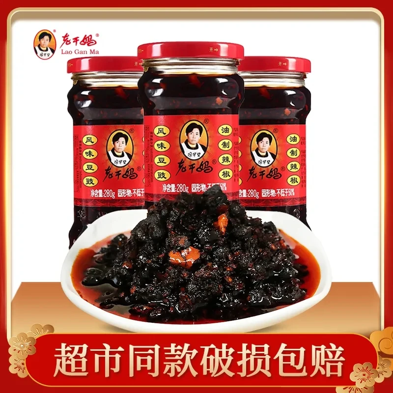 正品精选老干风味豆豉280g油辣椒辣椒酱豆豉拌饭香辣菜家辣椒酱