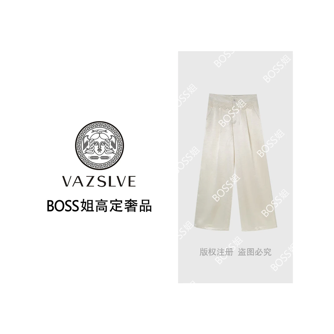 VAZSLVE/原创设计韩系高腰蕾丝拼接边宽松阔腿垂感缎面休闲裤2787