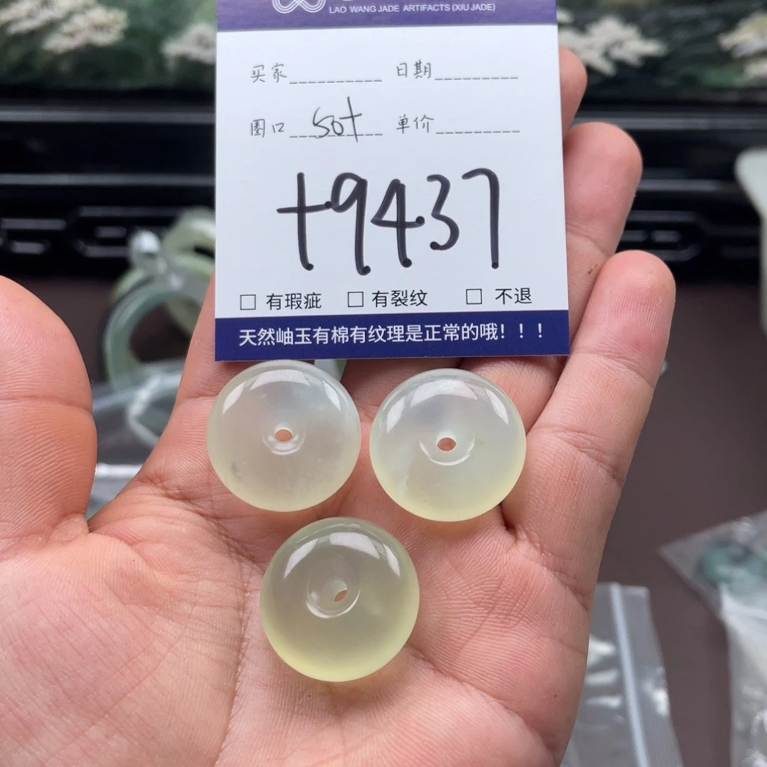 未镶嵌岫玉手镯手镯多样性发货发一件