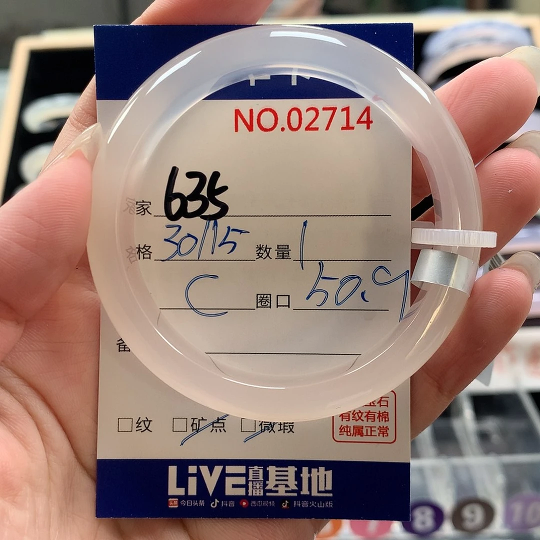 玛瑙/玉髓手镯未镶嵌胖**?