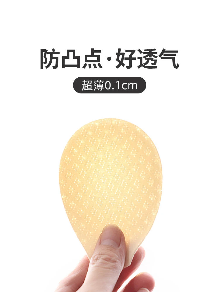 0.1cm仿天然乳胶超薄款兔耳朵胸垫防凸点透气插片运动内衣胸垫片