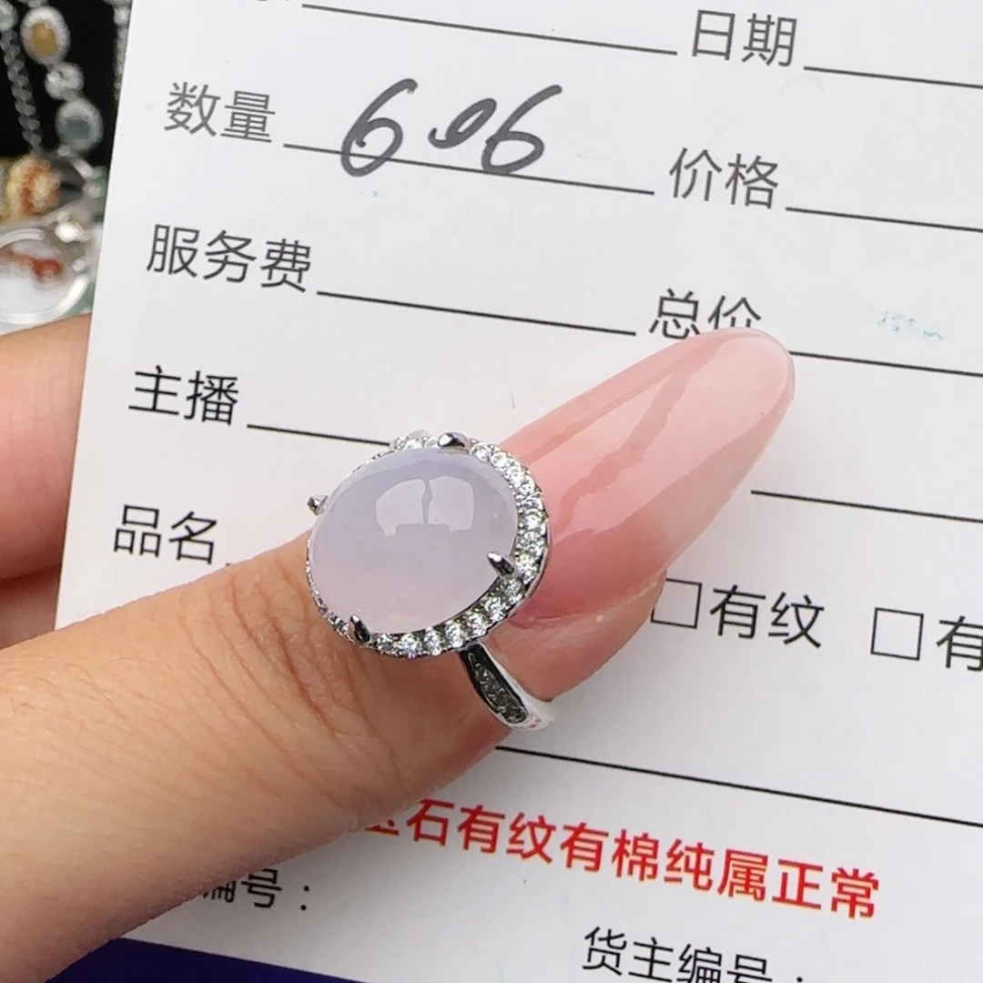 银S925镶嵌戒指翡翠