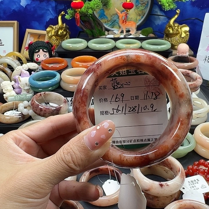 藍***吾石英质玉未镶嵌手镯