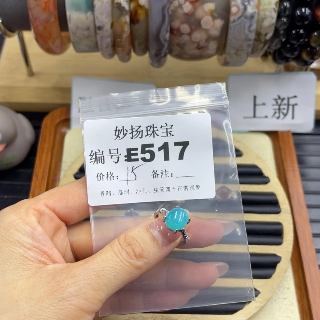 合金默认有瑕石英质玉?****?