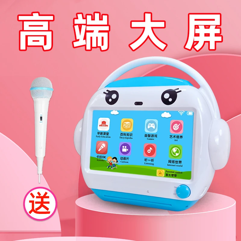 名校堂R9x儿童早教机学习机第9代启蒙智能点读机幼儿婴儿宝宝电脑