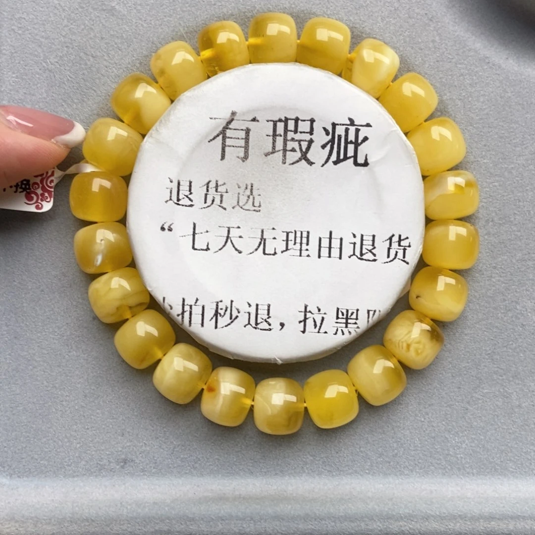 琥珀未镶嵌珠宝奇石68