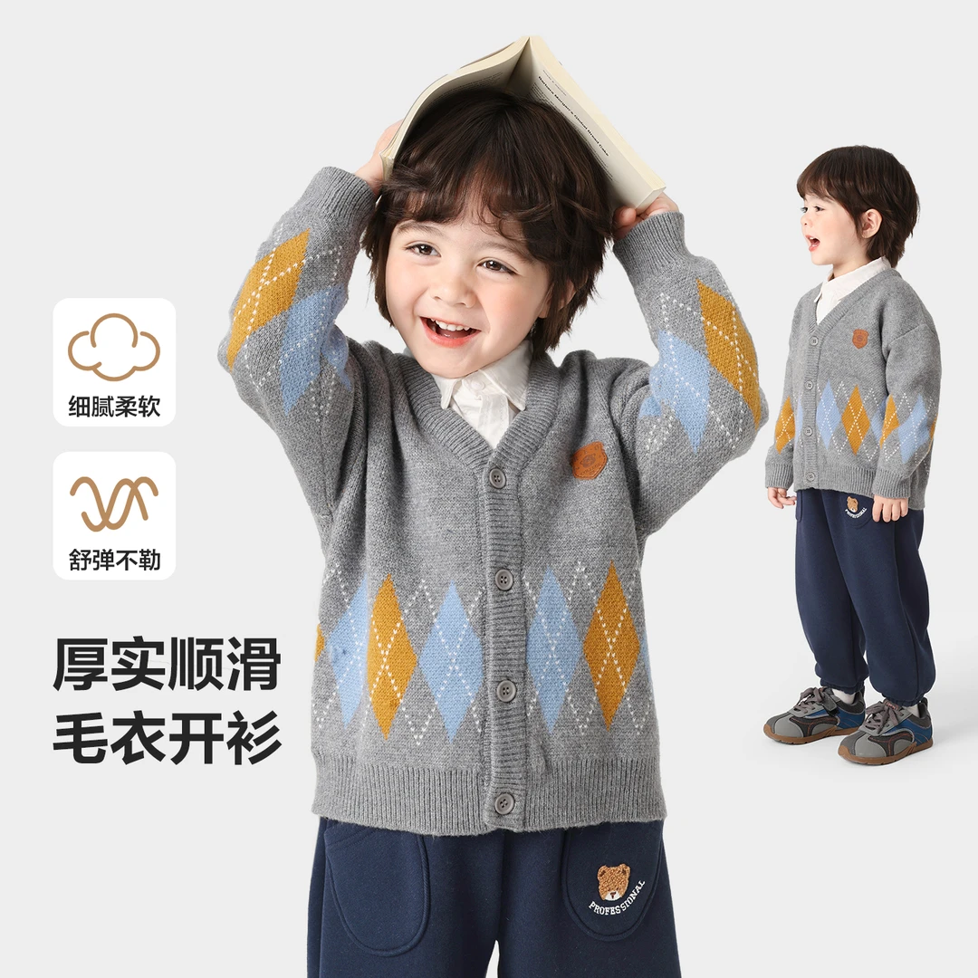 男童学院风菱形格提花针织开衫毛衣外套秋装宝宝上衣冬U16295