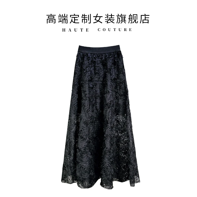 【SHIBO】法式高级感黑色立体花朵网纱遮肉垂感松紧腰高腰半身裙