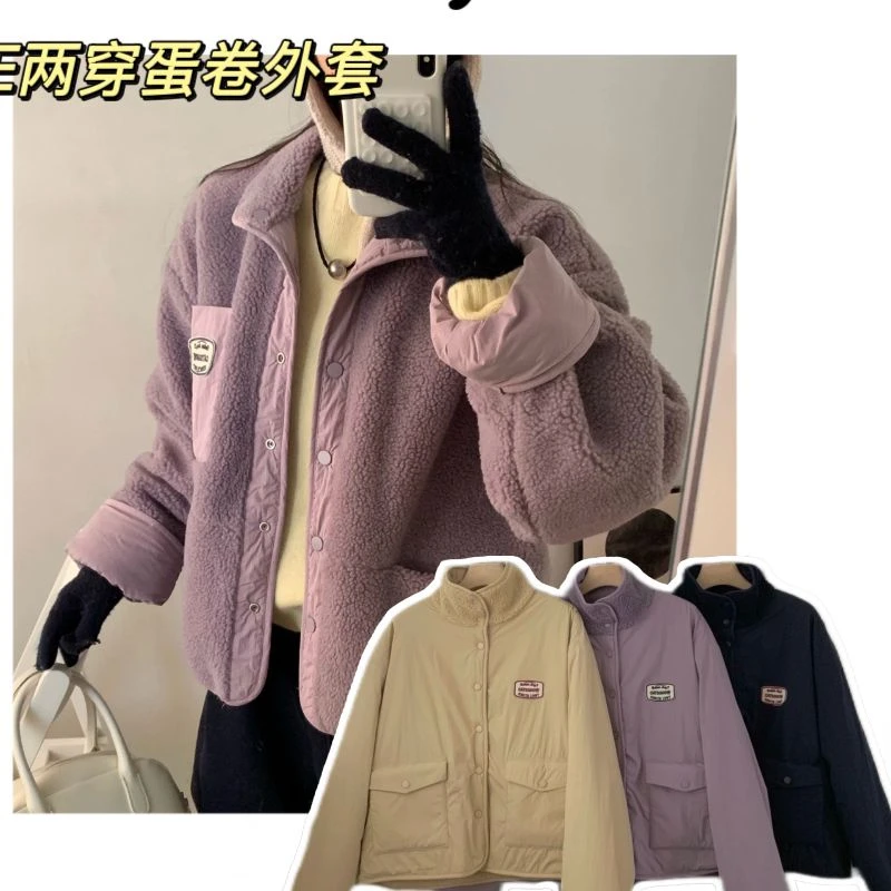 【两穿蛋卷外套】Y韩系OMEL*T羔羔毛两穿立领外套保暖御寒棉袄