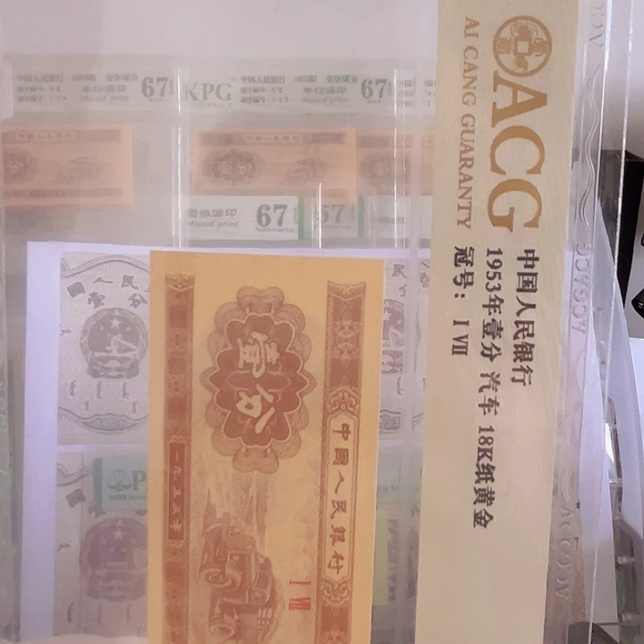 猎***犬国徽漏印一捆，2001捆价格