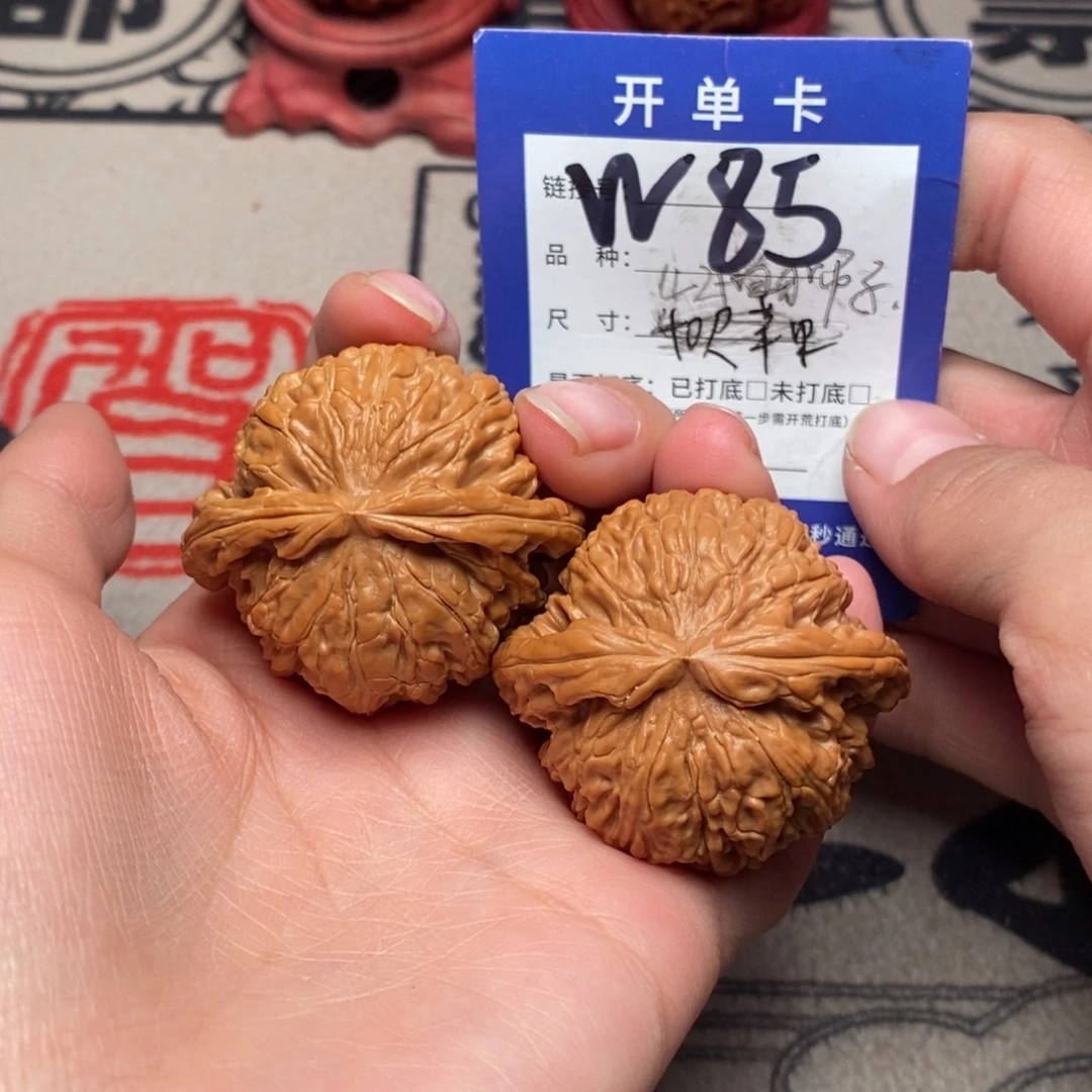 大叶紫檀（黑酸枝木类）文玩