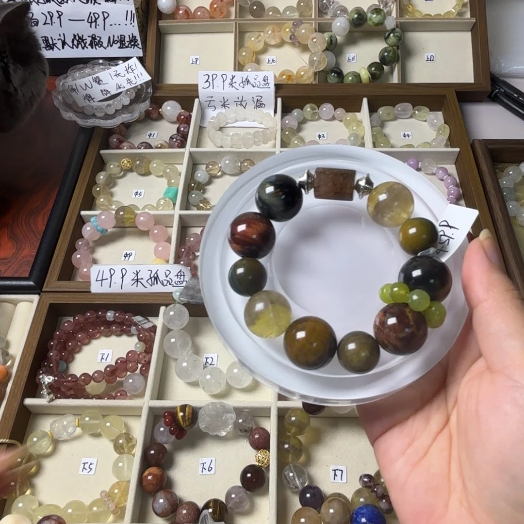 哈****水晶未镶嵌手链968号彩虎眼