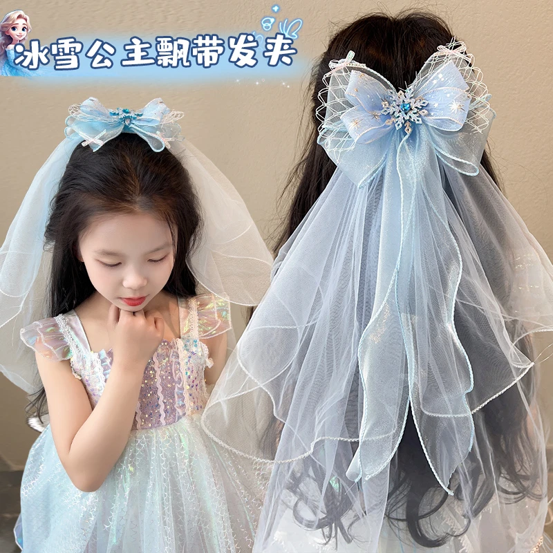儿童冰雪公主头纱发夹可爱发饰演出公主网纱发卡女后脑勺甜美头饰