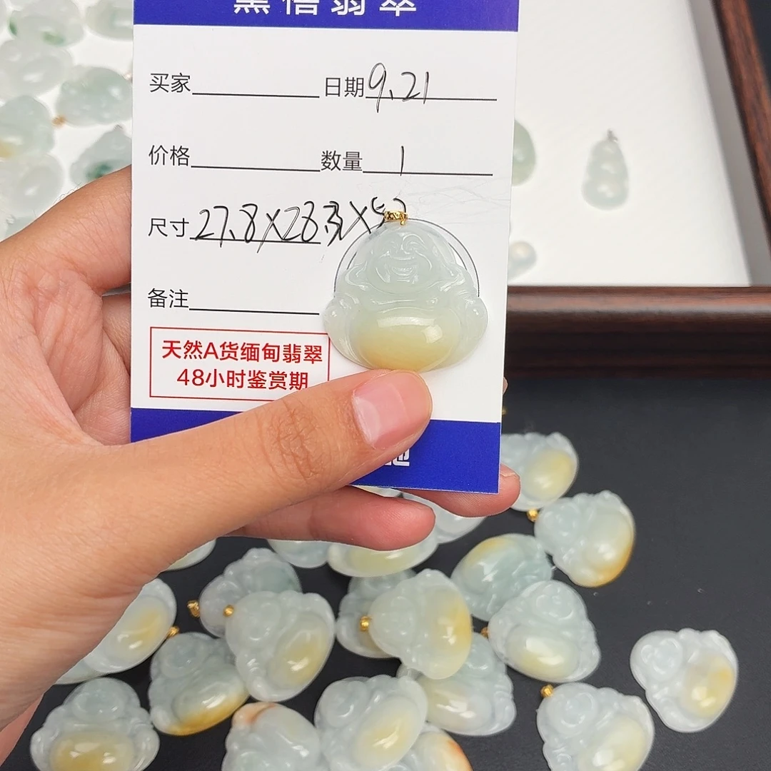 柒***熹颈饰18K金镶嵌翡翠