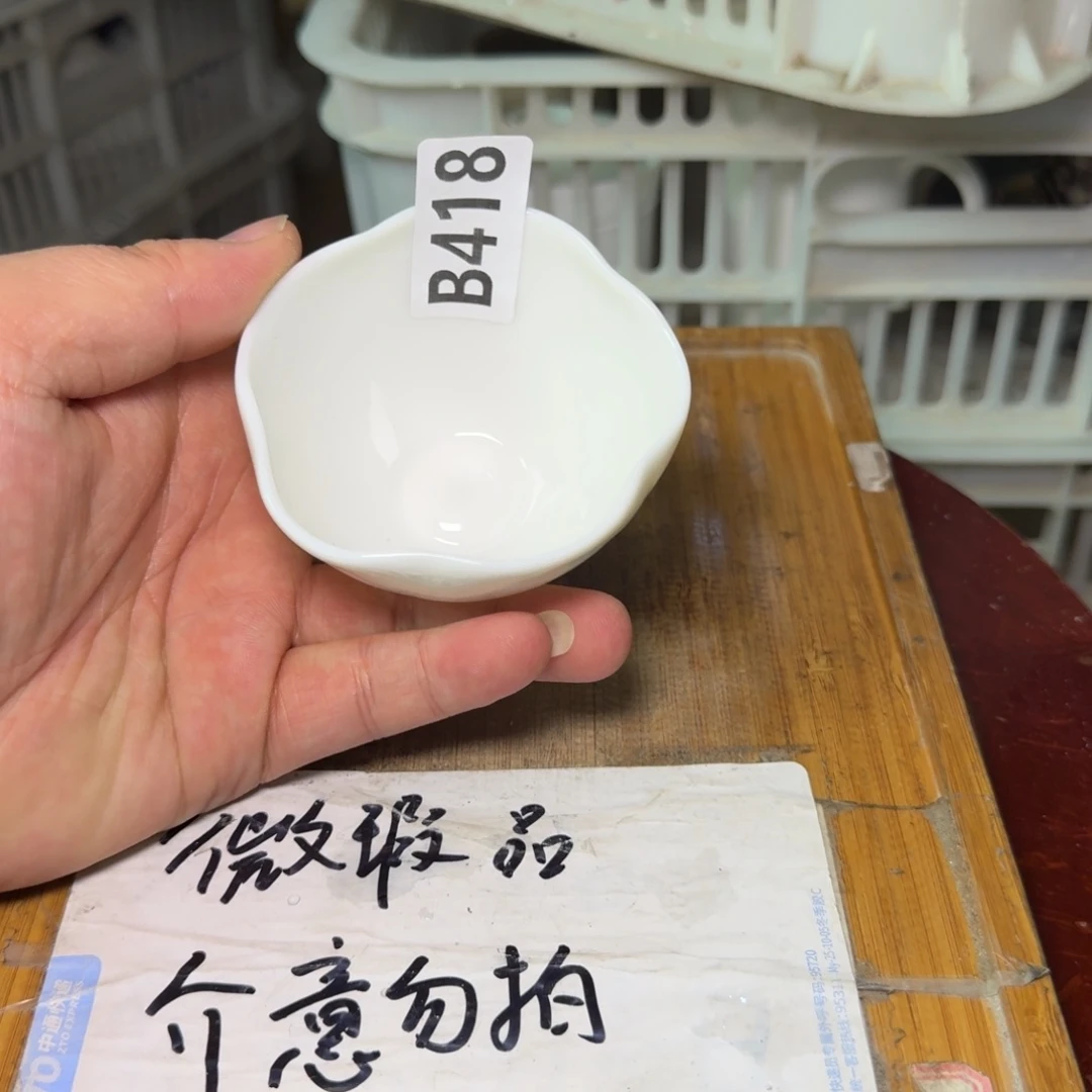 微瑕疵介意勿拍陶瓷器皿B345