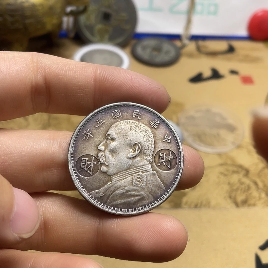 A复古工艺品包浆老品相好边齿清晰