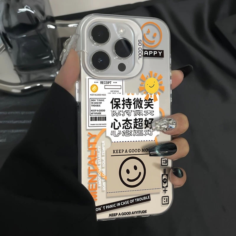保持微笑适用苹果16promax手机壳iPhone15硅胶14保护套17新款文字