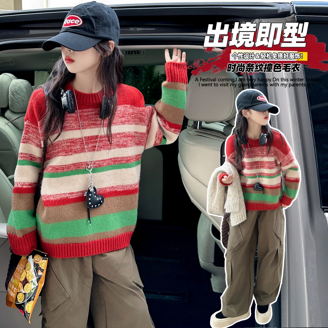 女童毛衣秋季2025新款儿童洋气针织衫女孩大童秋装长袖慵懒感上衣