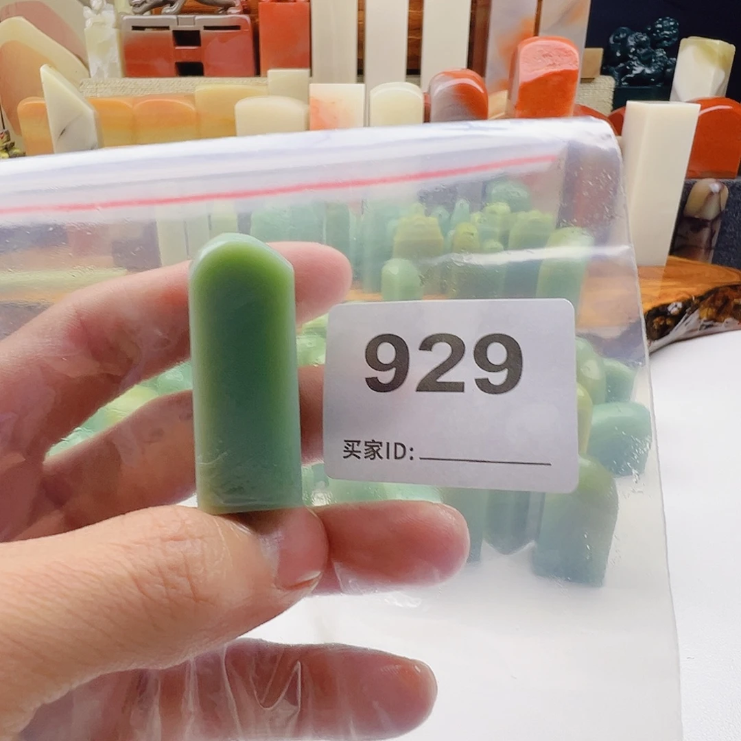 丁***丁老挝石老挝精品929