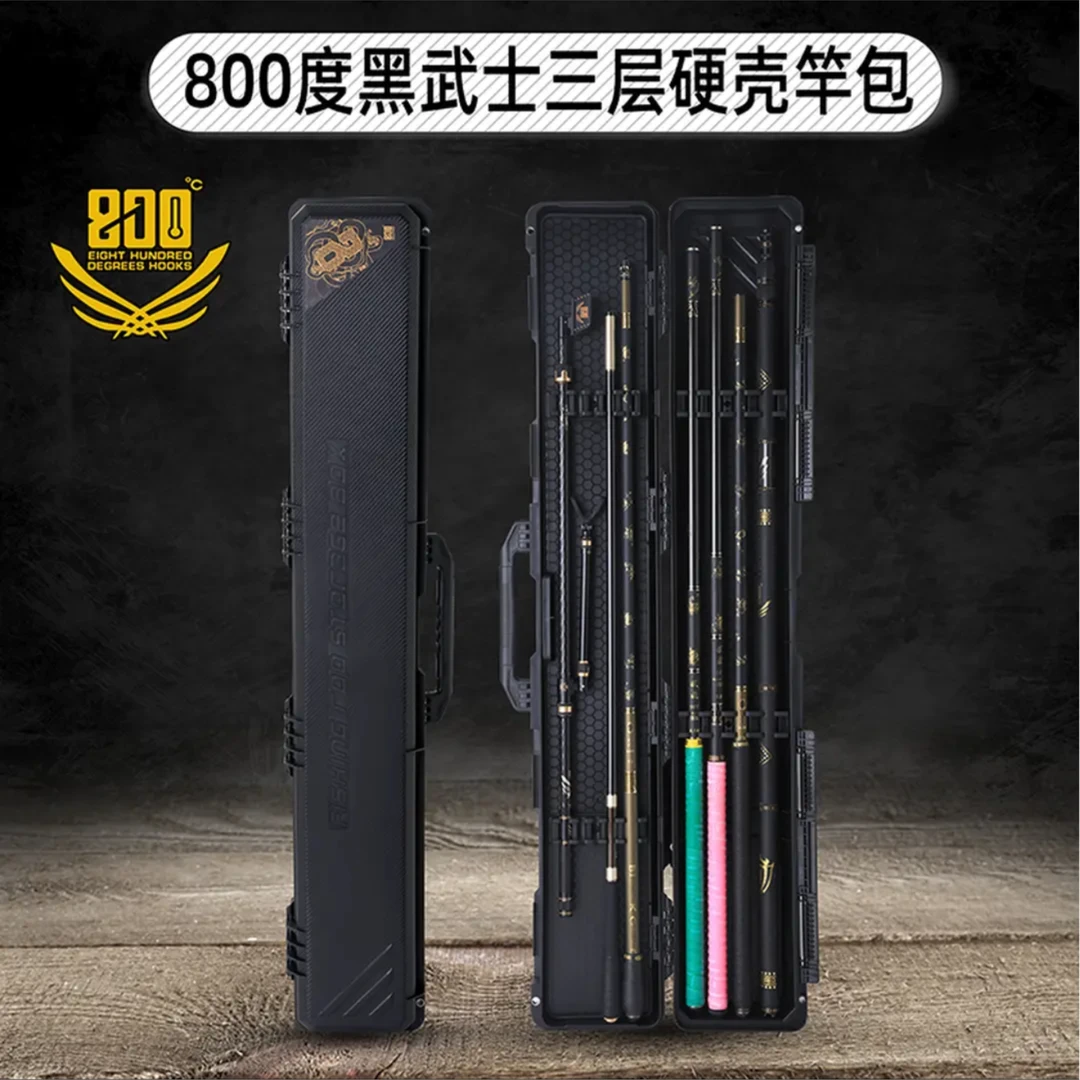 黑坑战神级硬壳竿包800度黑武士三层防护防水抗造高碳竿收纳箱