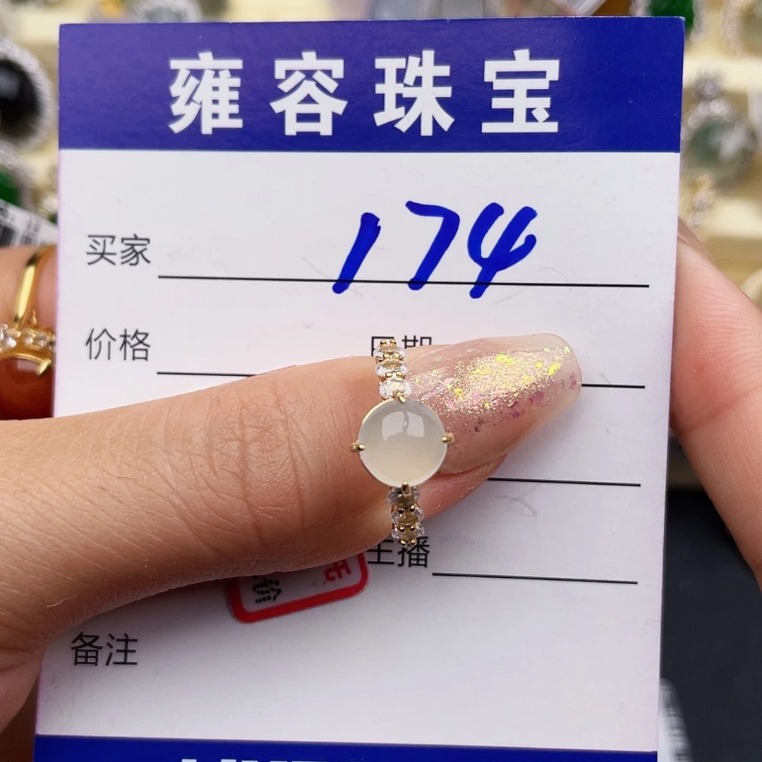 翡翠戒指银S925镶嵌天然翡翠