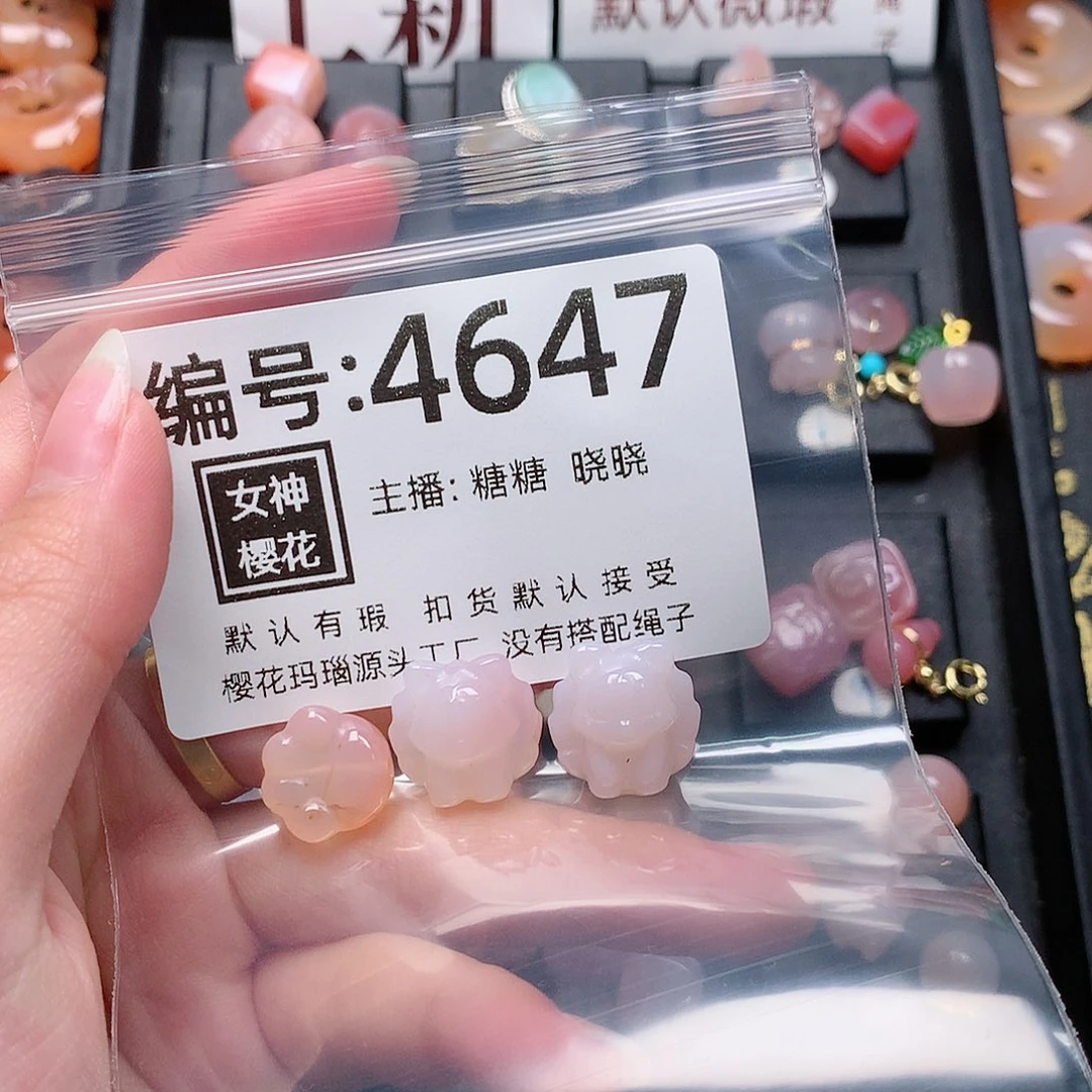 玛瑙/玉髓颈饰合金小***醒