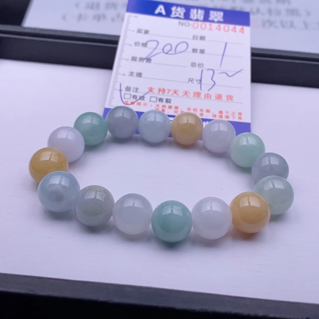 未镶嵌手链翡翠多样性