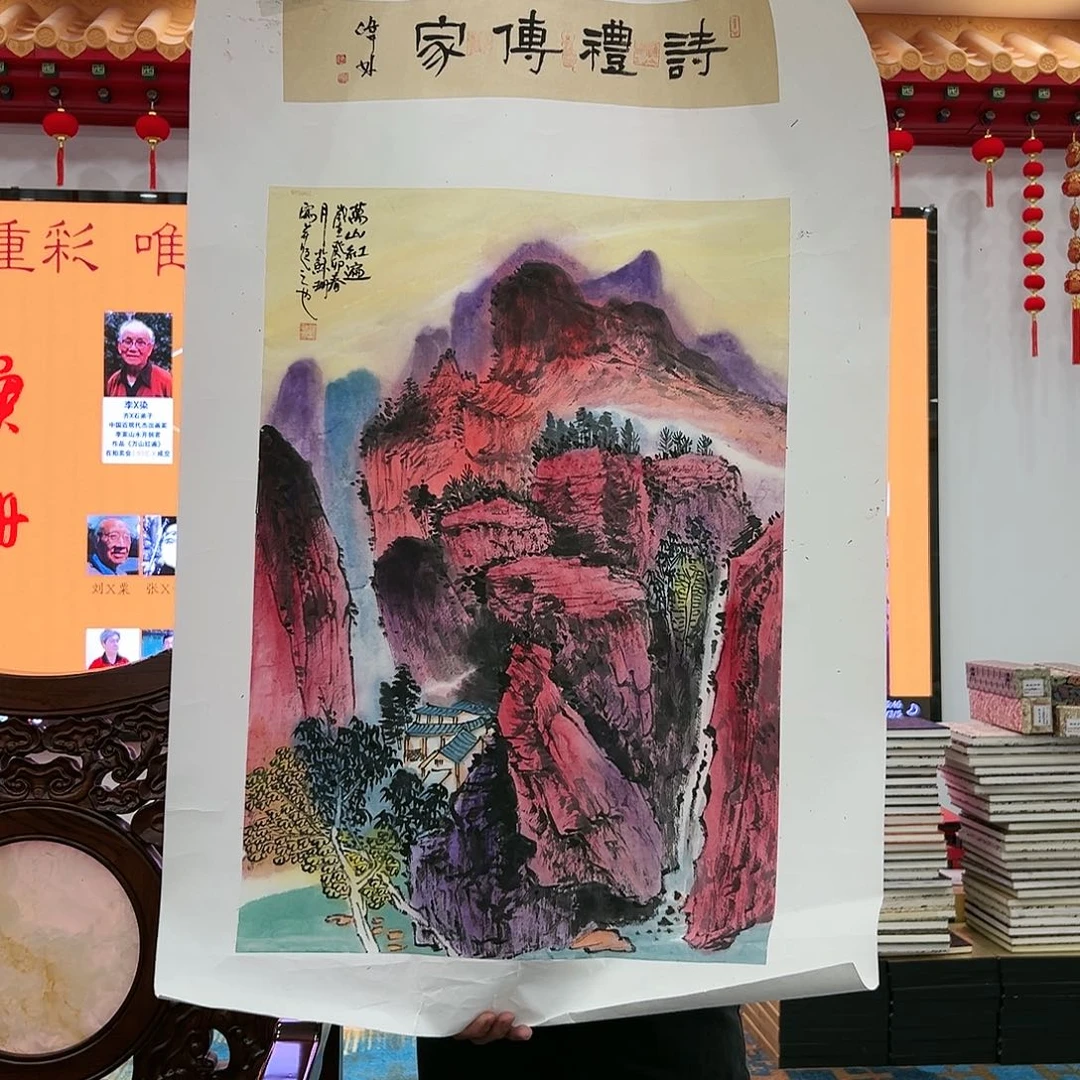 国画苏珊福利作品