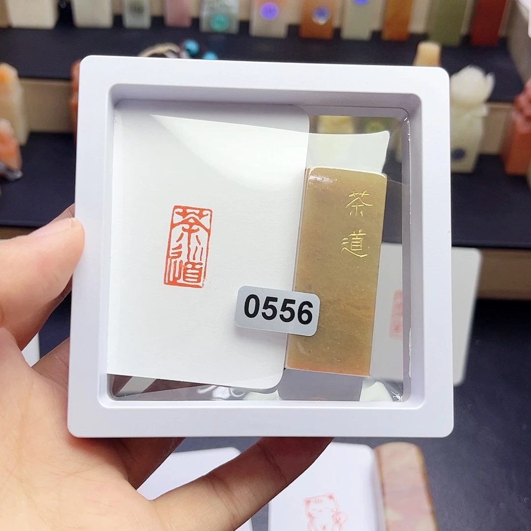 寿山石印石茶道 1×2