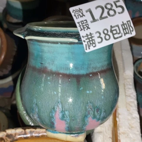 黑***子罐1285 微瑕38包邮景德镇陶瓷