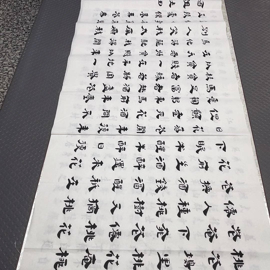 书法老师真人手写李全明