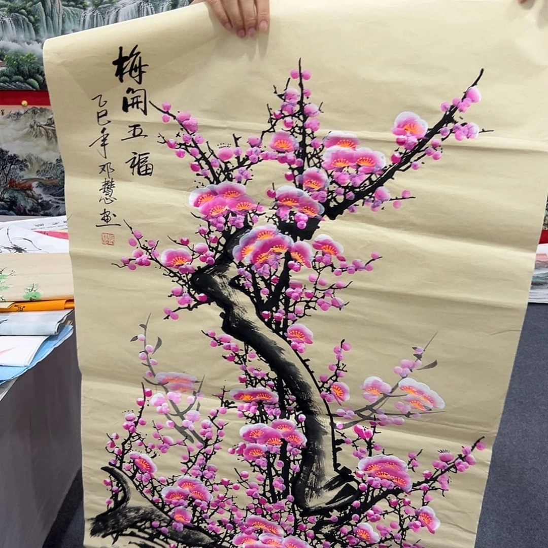 新号开播，领福利了