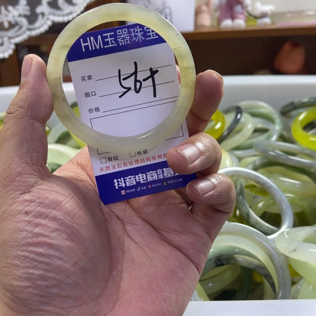 蛇纹石玉未镶嵌手镯135