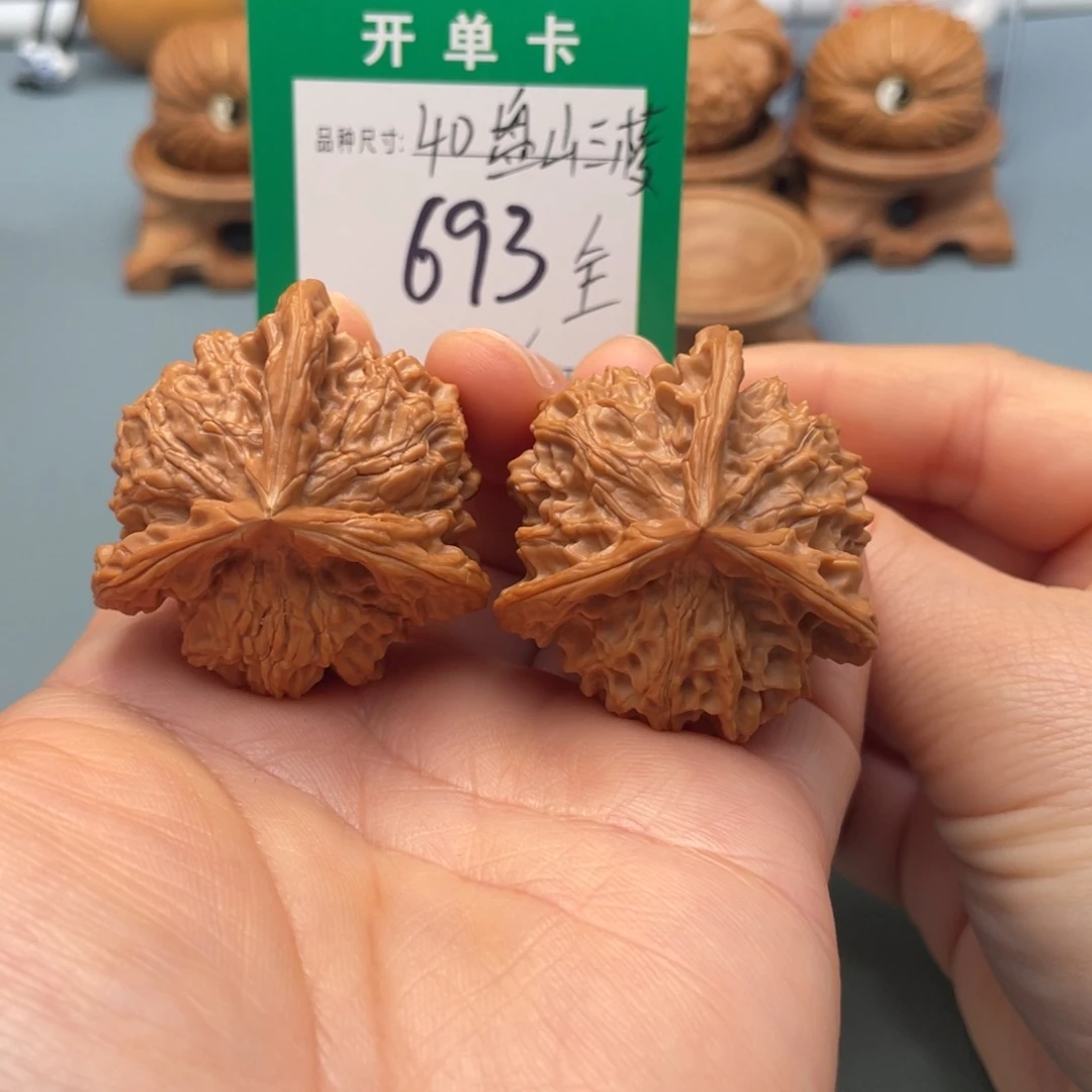 桃核把件文玩核桃