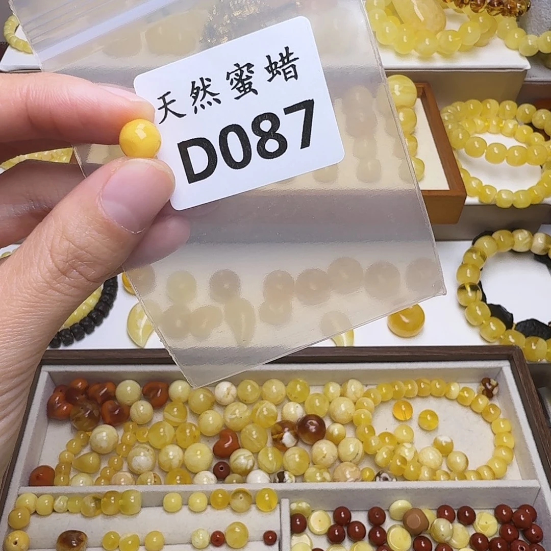 镍***金琥珀未镶嵌裸石087号。8.6mm