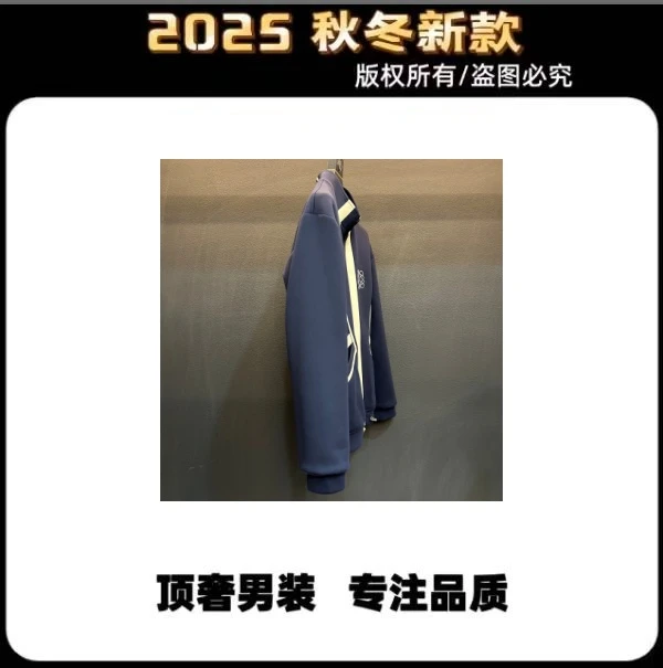 (娴姐-W76)秋季款时尚户外运动休闲百搭男款外套